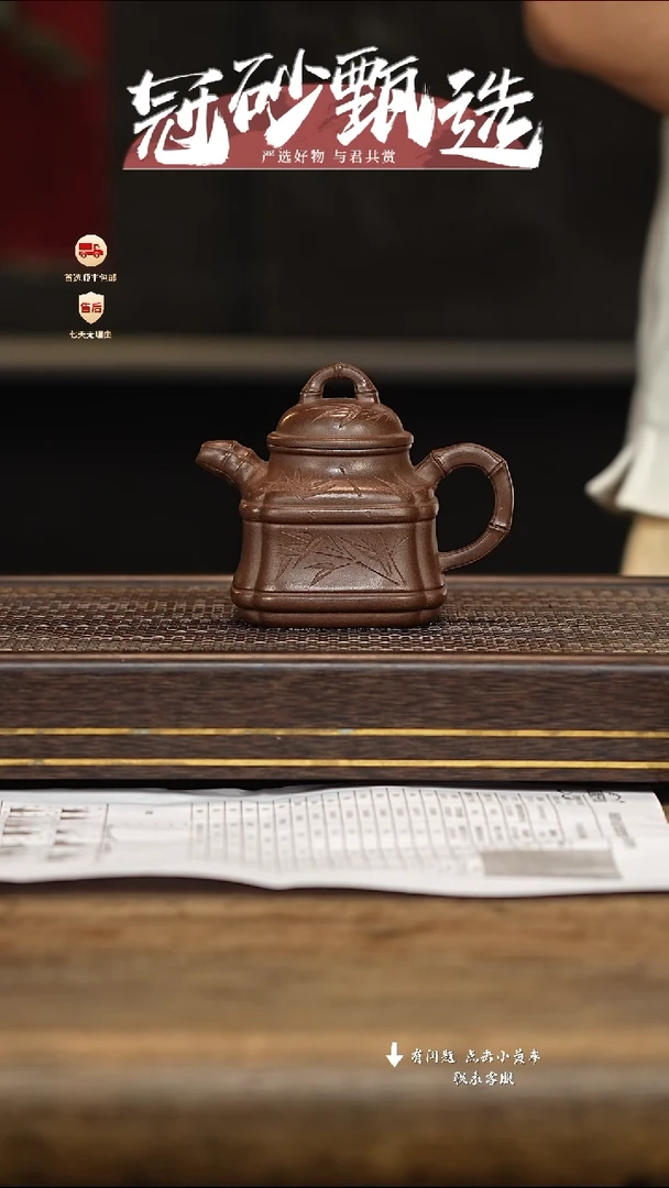 茶壶紫砂冠砂甄选16