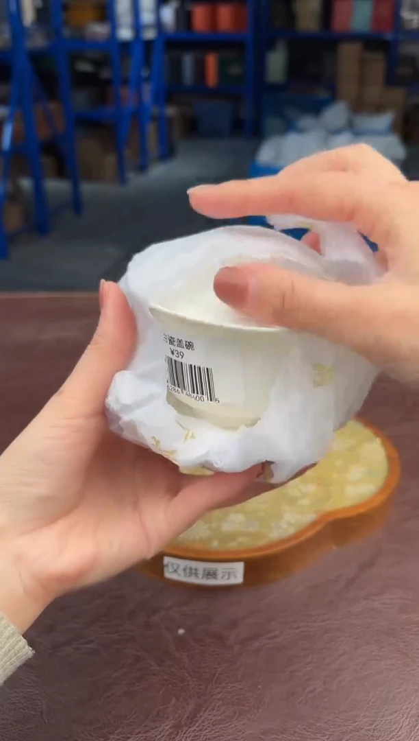 【闪购商品】嘉禾茶空间直播清仓福利1111111