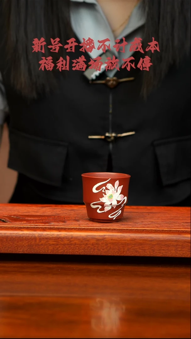 茶壶紫砂宜兴紫砂  荷花杯