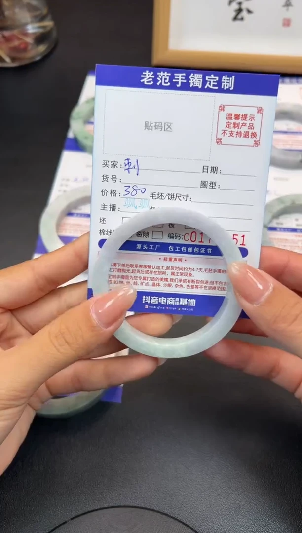 未镶嵌手镯定制翡翠?手镯54-55