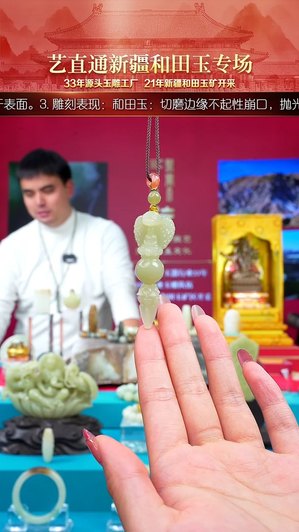 未镶嵌和田玉挂件闪购甘黄蛇王护法