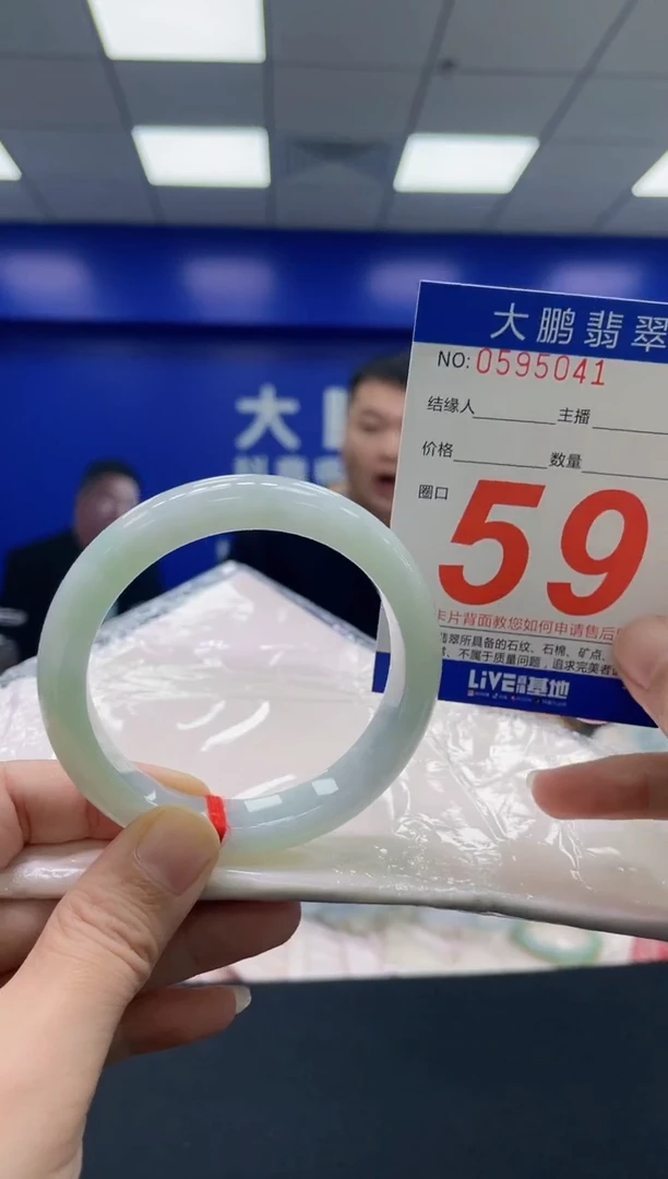 翡翠手镯未镶嵌AAAAAAAAAA