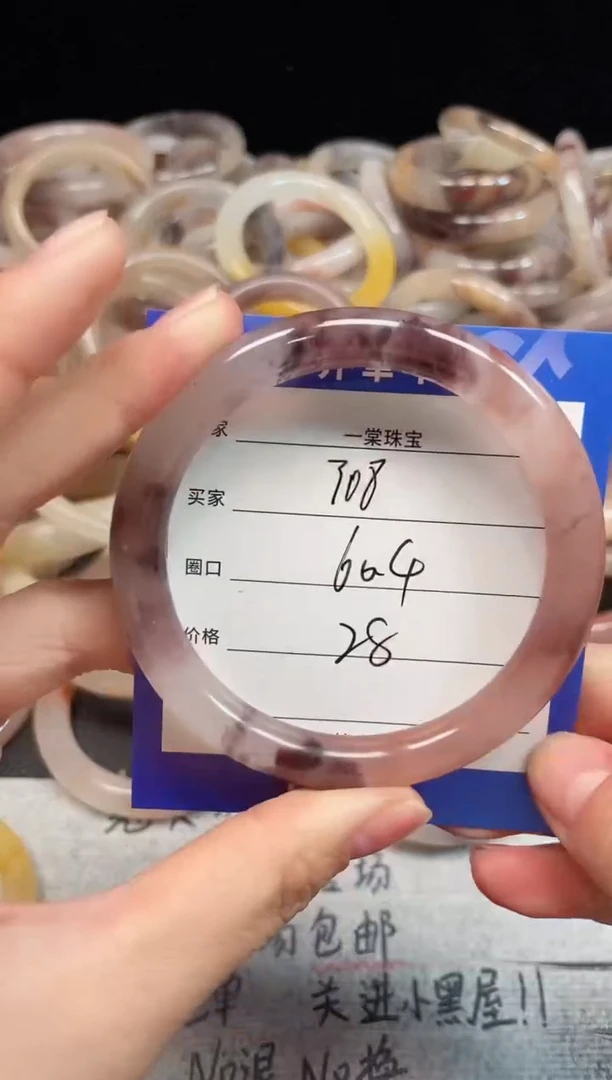 未镶嵌手镯石英质玉308