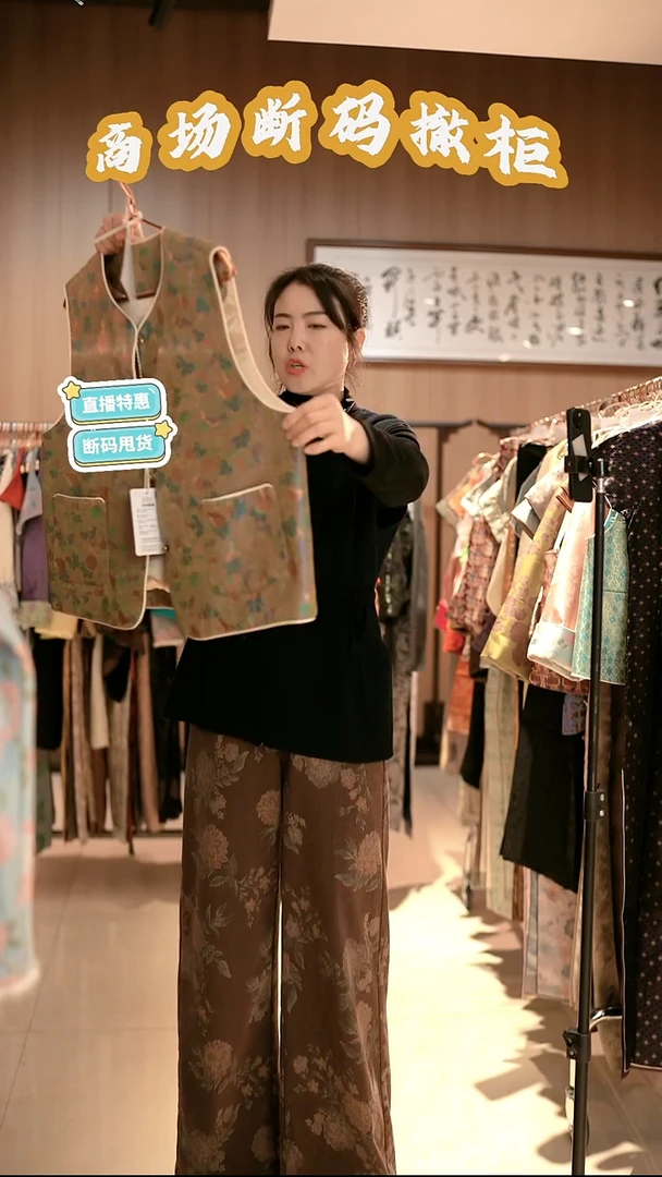 E84 L码 新中式国风