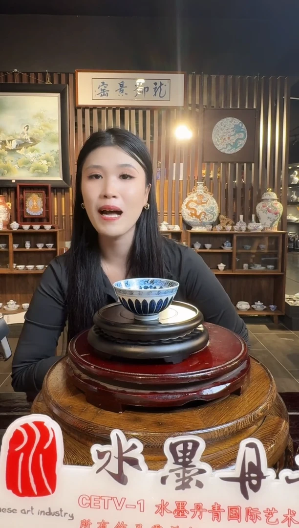 摆件骆深窑青花菊瓣纹鸡心杯21带证书