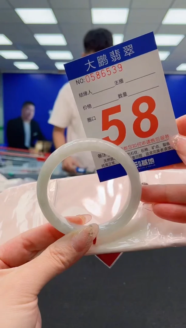 翡翠手镯未镶嵌AAAAAAAAAAAAAAAAAA