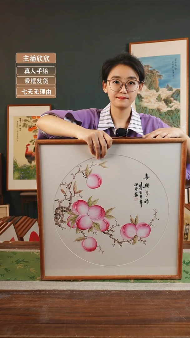 【闪购商品】国画伊东53*53桃子白底喜乐多福左树