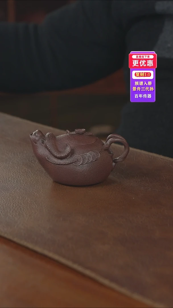 茶壶紫砂紫砂壶紫砂壶