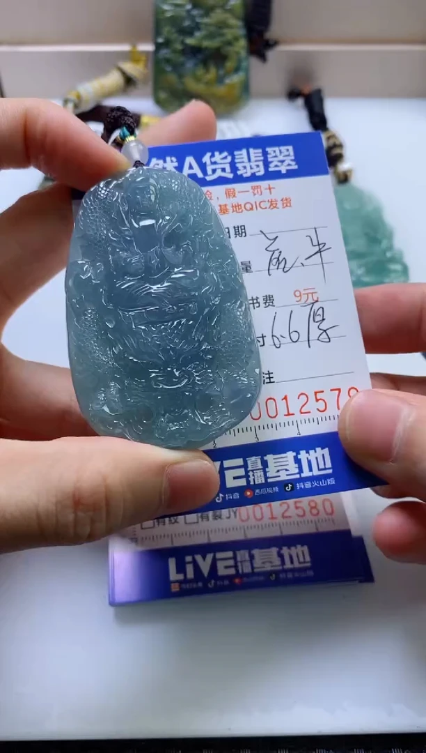 翡翠挂件未镶嵌
