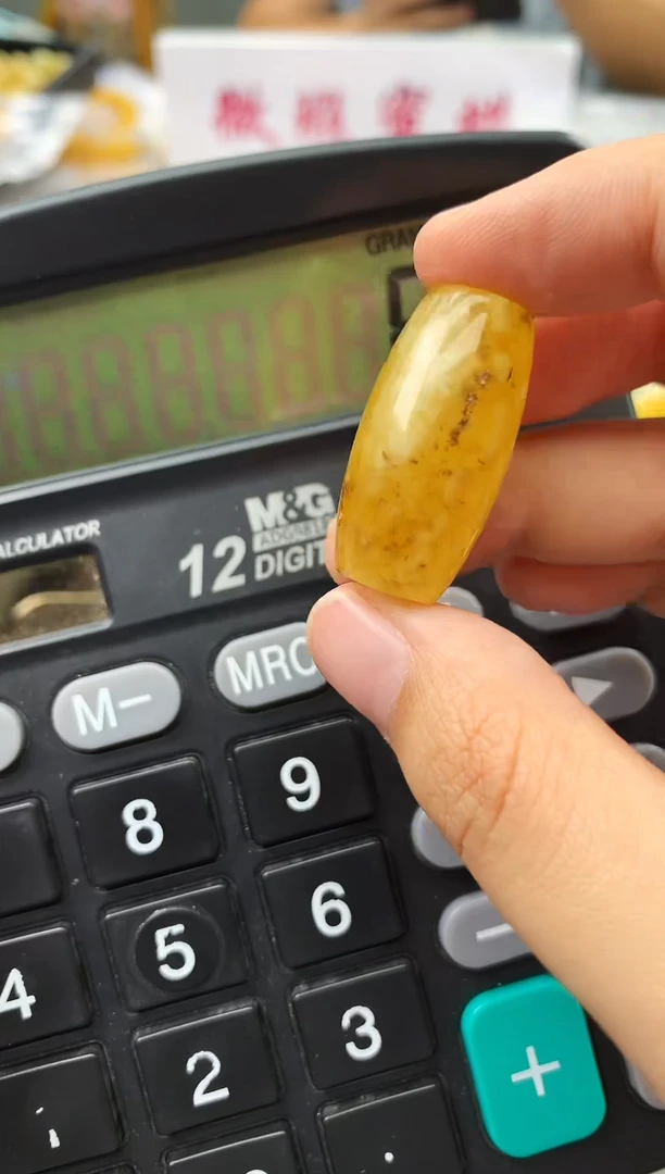未镶嵌琥珀珠宝奇石84