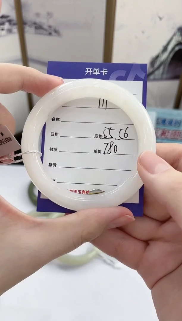 未镶嵌手镯和田玉彼**开T11微色差