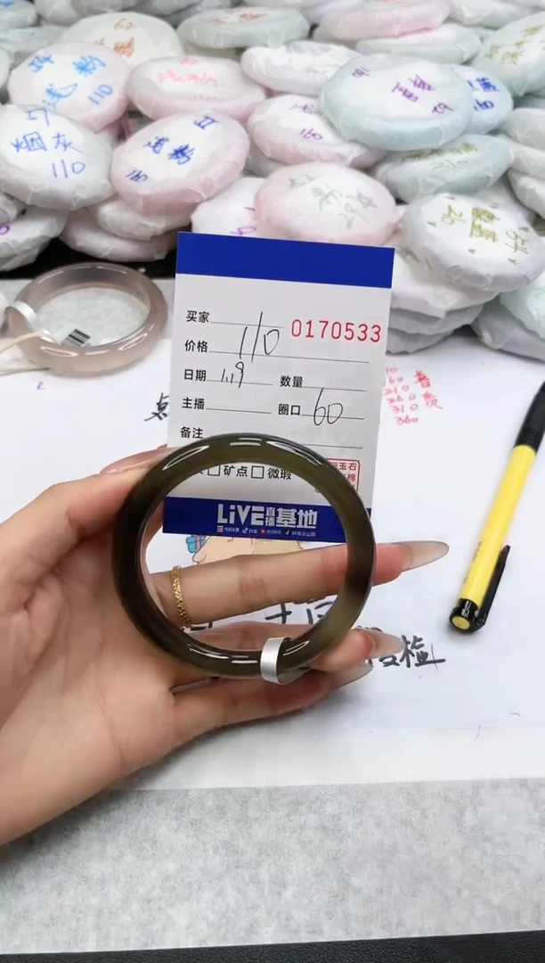 【闪购商品】玛瑙/玉髓手镯未镶嵌0533