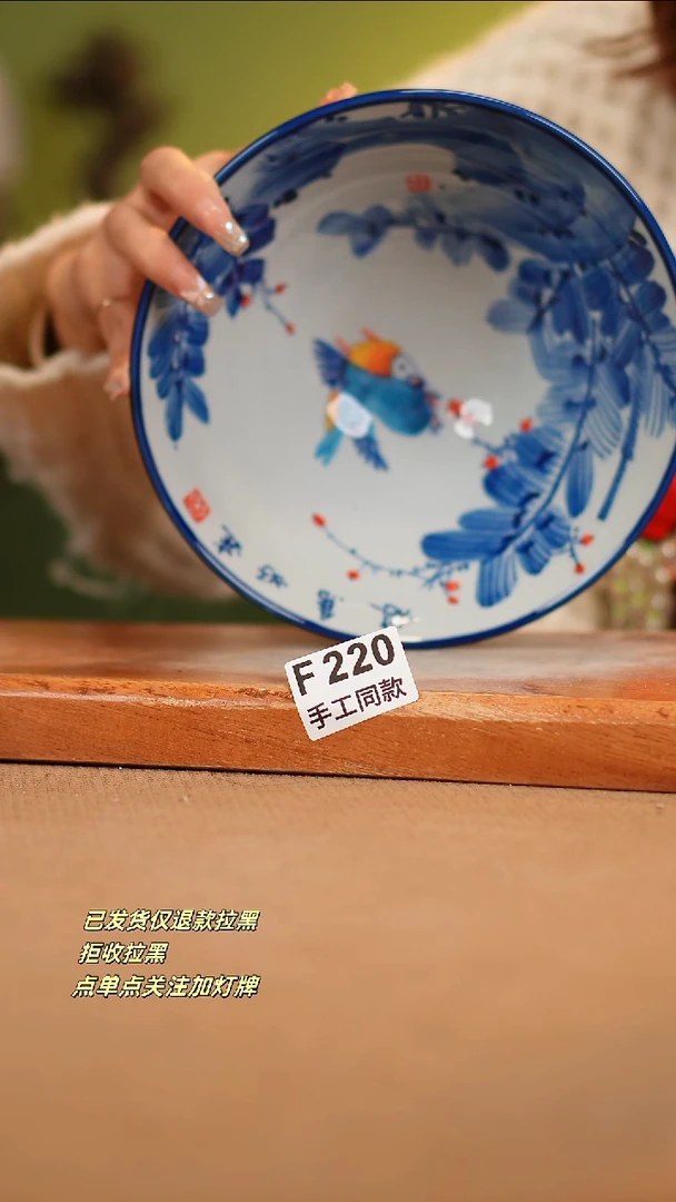【闪购商品】其他F220窑林瓷业瓷器