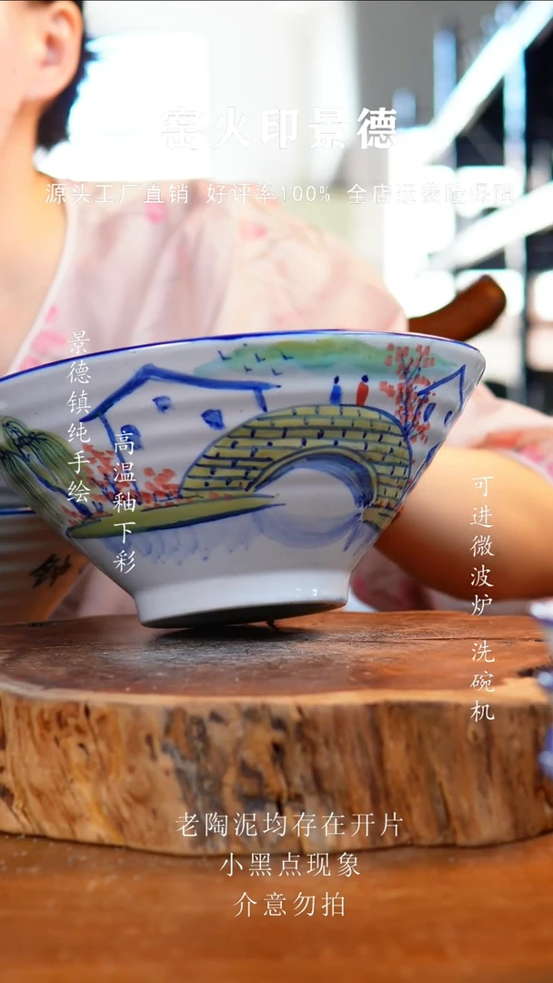 碗475老陶泥斗笠碗
