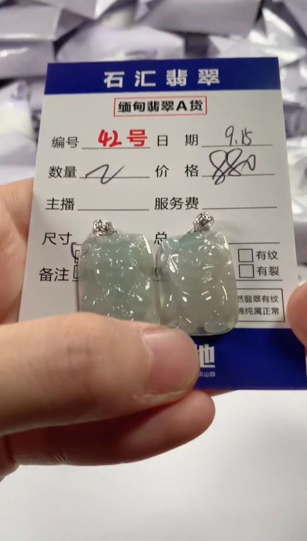 颈饰18K金镶嵌翡翠1