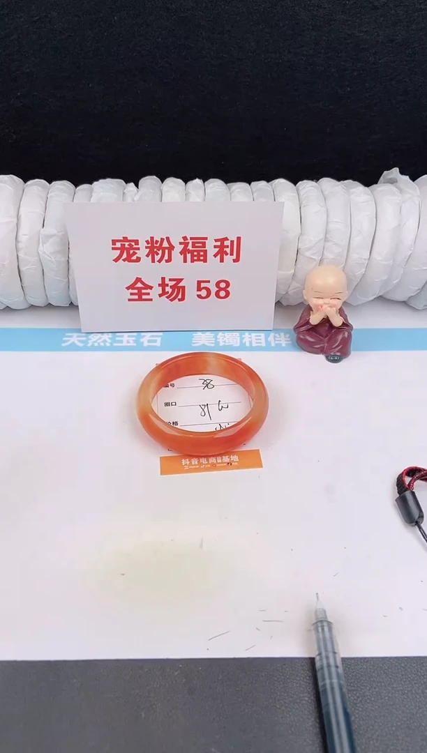 未镶嵌手镯石英质玉38