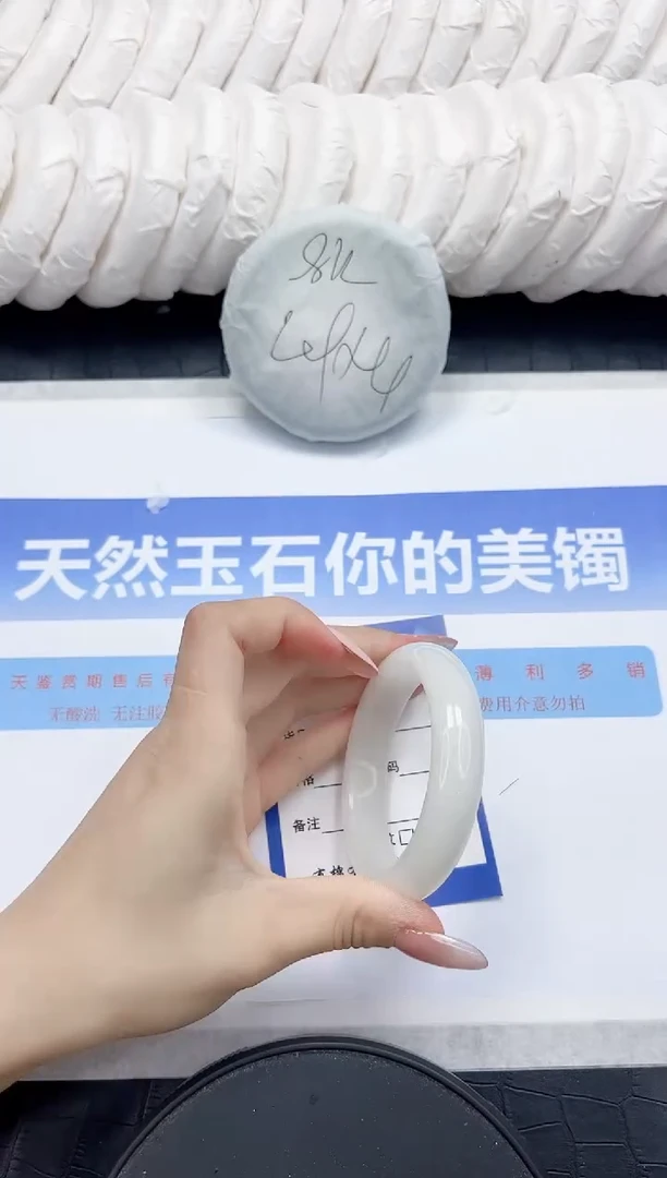 未镶嵌手镯和田玉64-52.1
