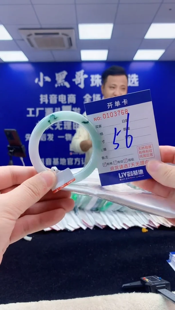 【闪购商品】翡翠手镯未镶嵌3翡翠A货手镯