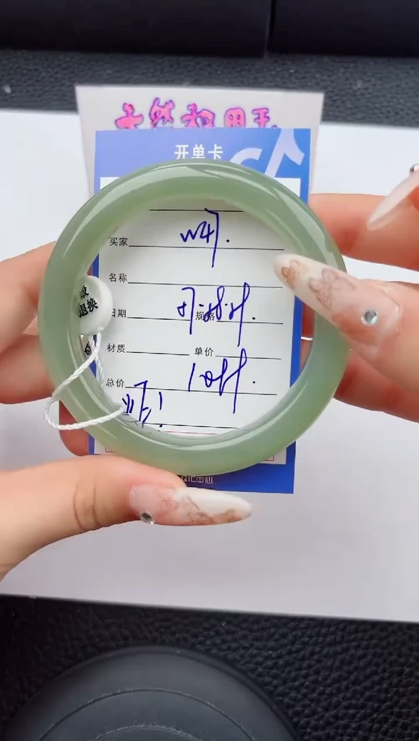 未镶嵌手镯和田玉47嗨购微色差T3