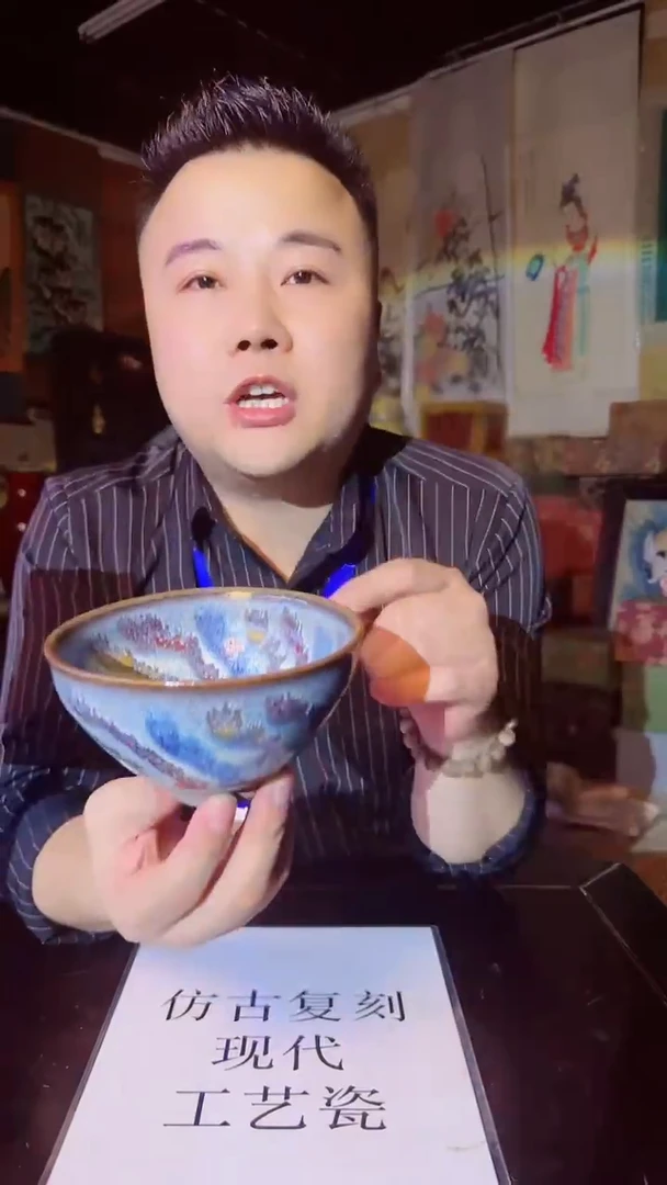 瓷片景德镇现代陶瓷 流水13