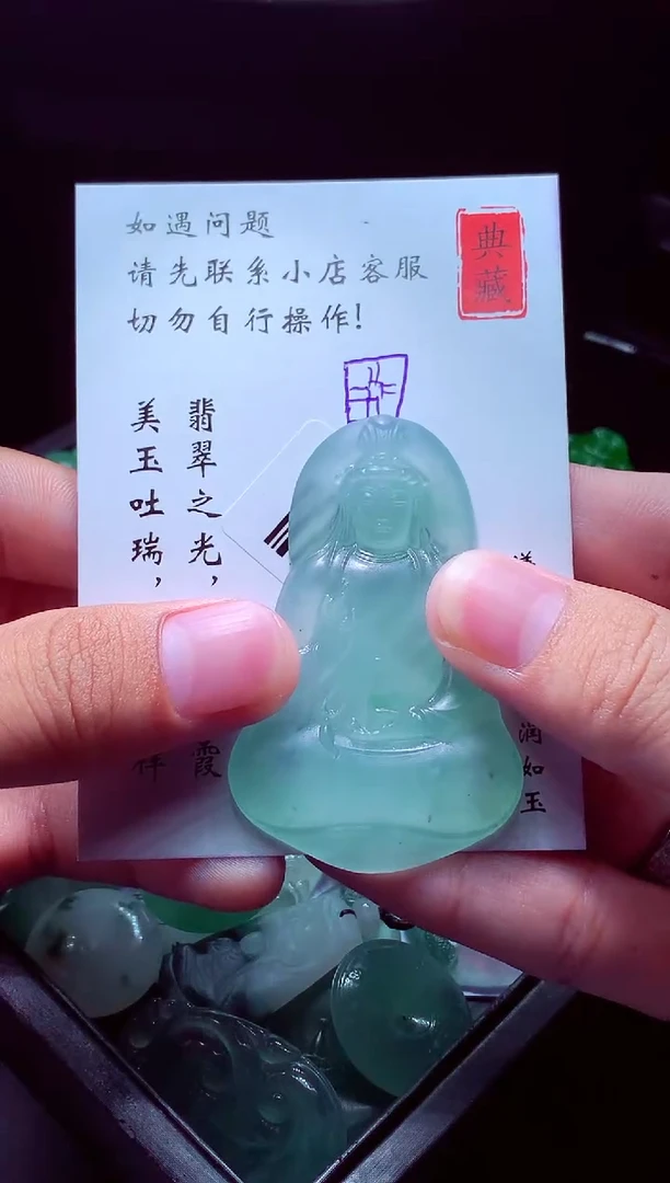 未镶嵌定制翡翠林*#翡翠毛货定制