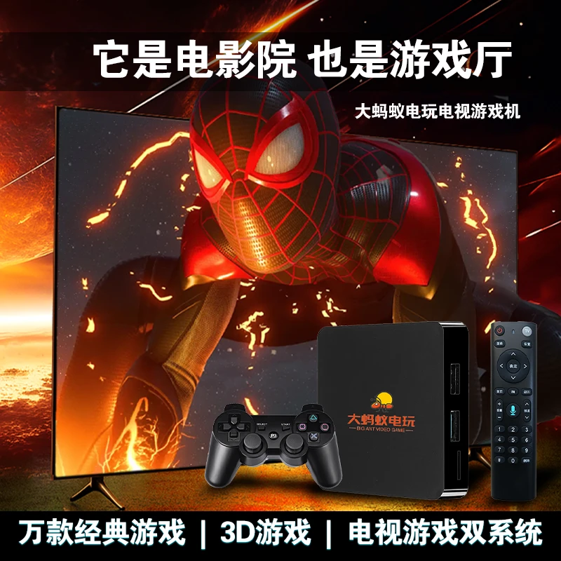 新款怀旧游戏机顶盒2025双系统复古家用连电视FC街机PSP红白机