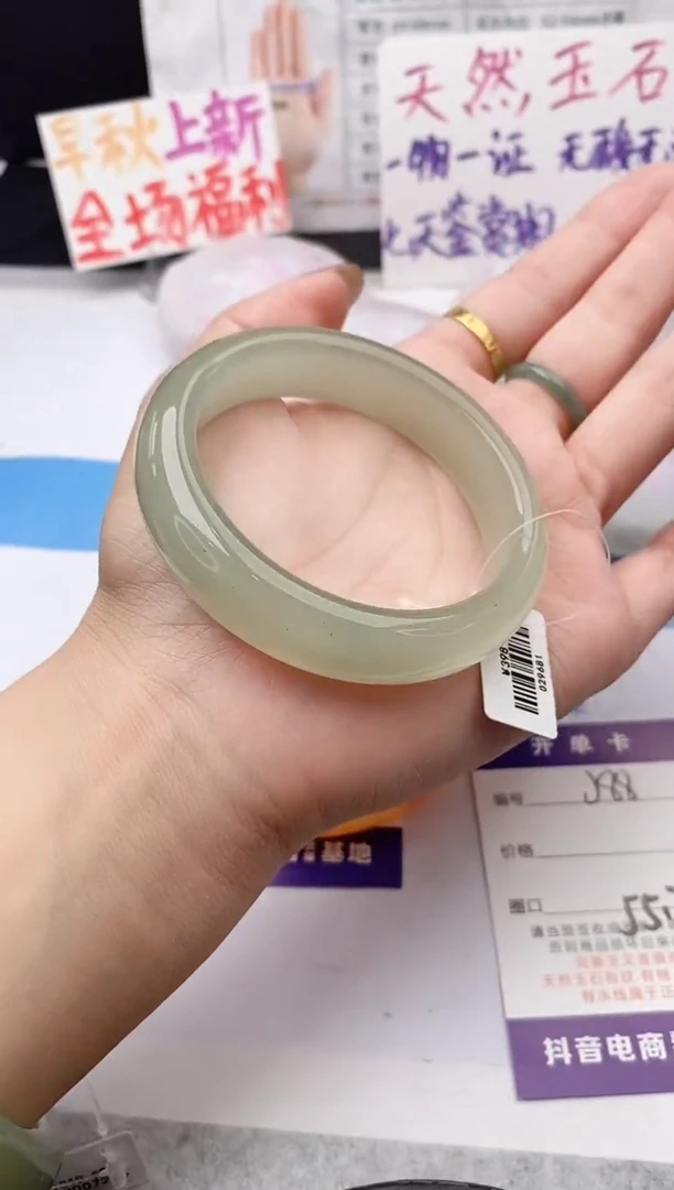 未镶嵌手镯石英质玉j88-DB55+