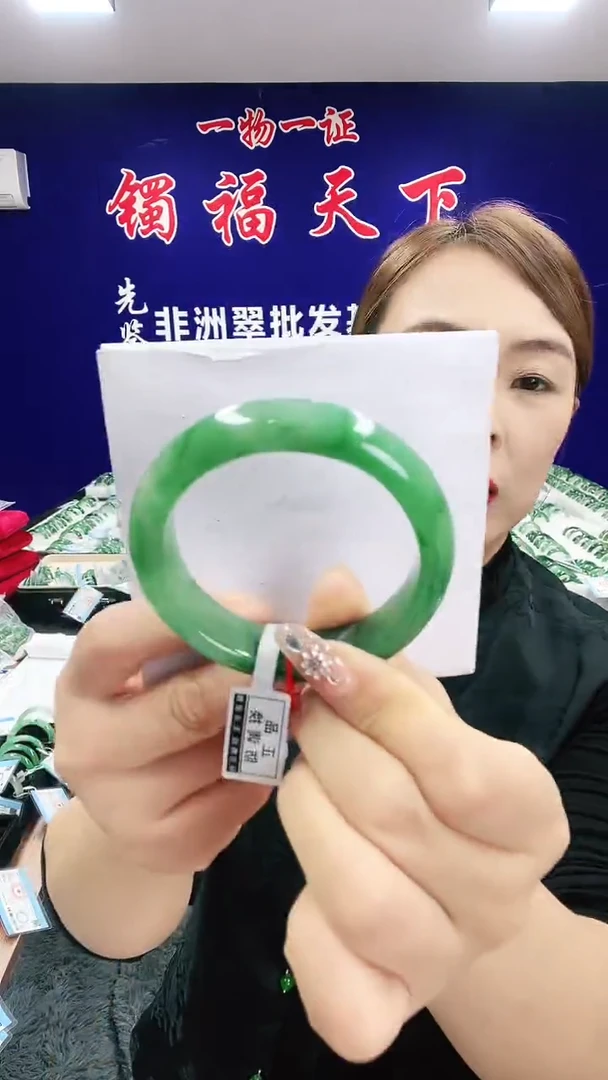 未镶嵌手镯石英质玉（非洲翠）1