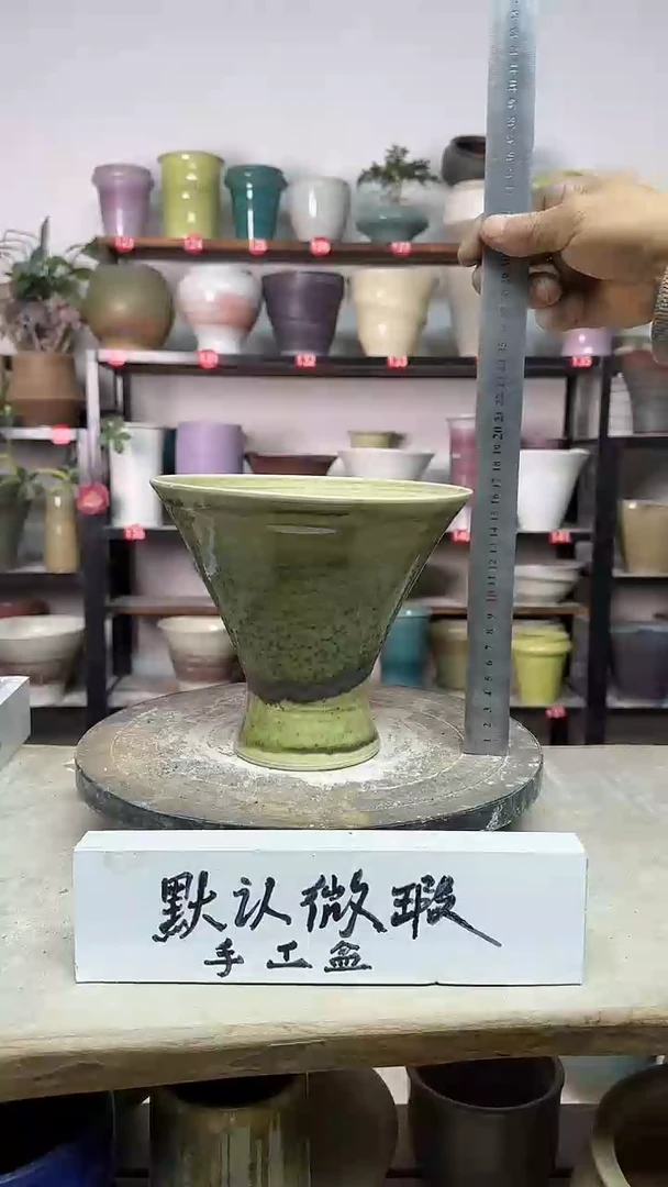 【闪购商品】陶瓷17-高17口19瑕