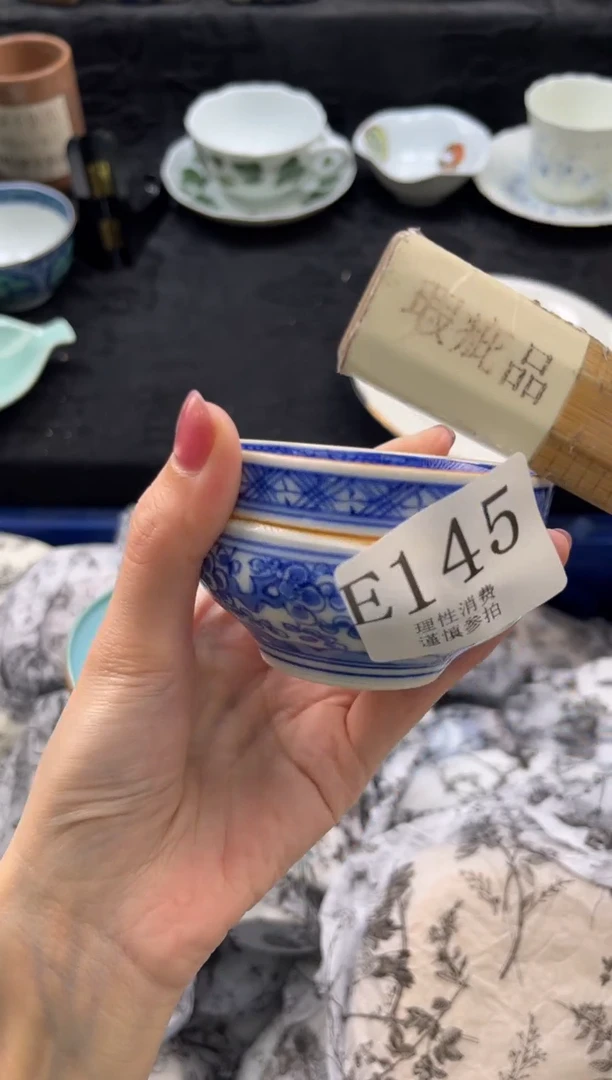 瓷片A****8       E145
