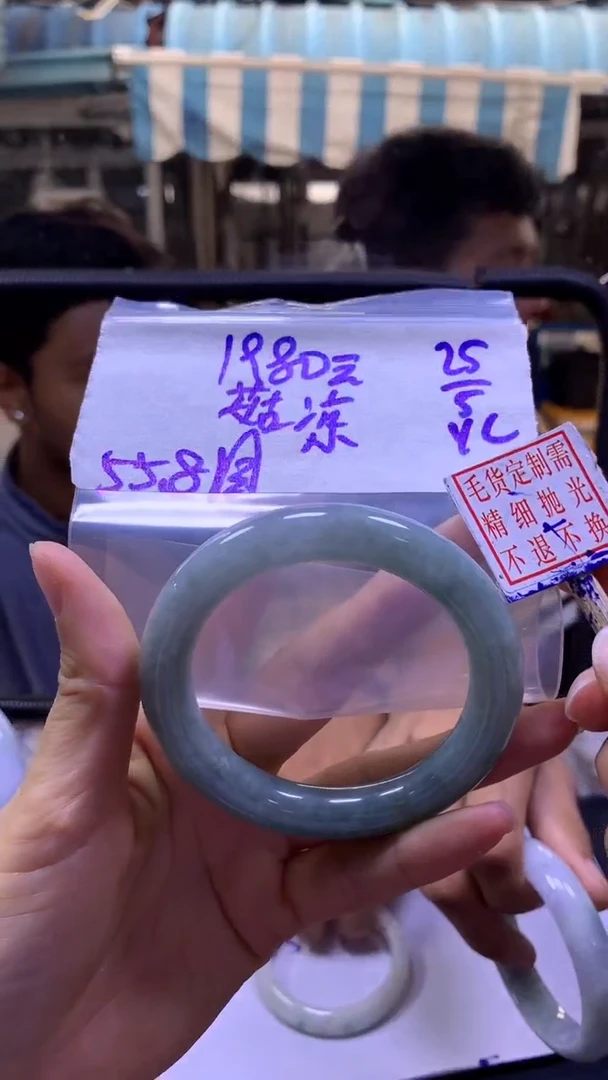 定制翡翠未镶嵌菇凉+手镯55圆#1980元毛货精抛光