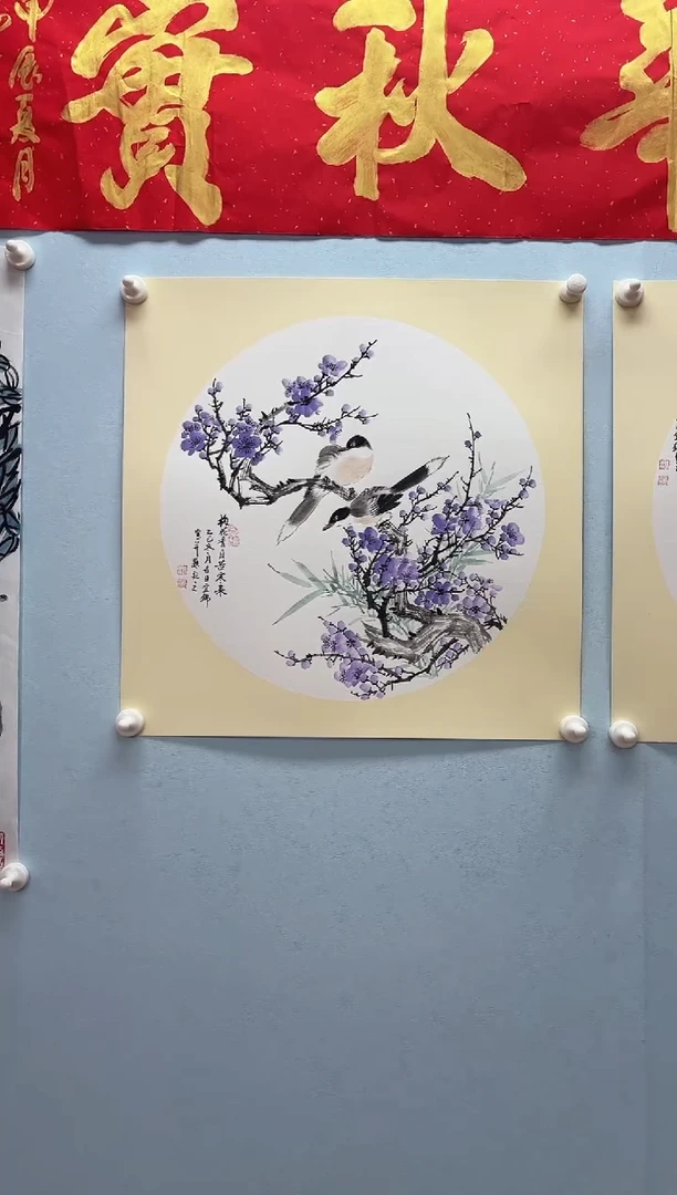 国画许宜锦老师紫梅图