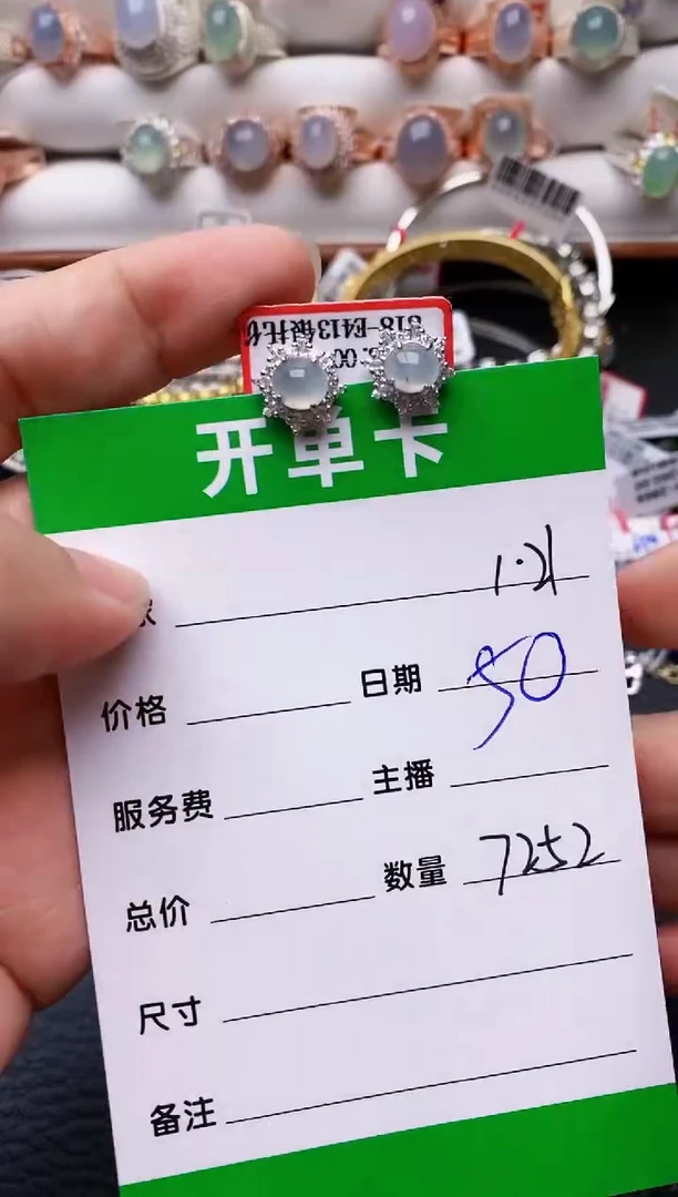 【闪购商品】翡翠戒指银S925镶嵌/7252