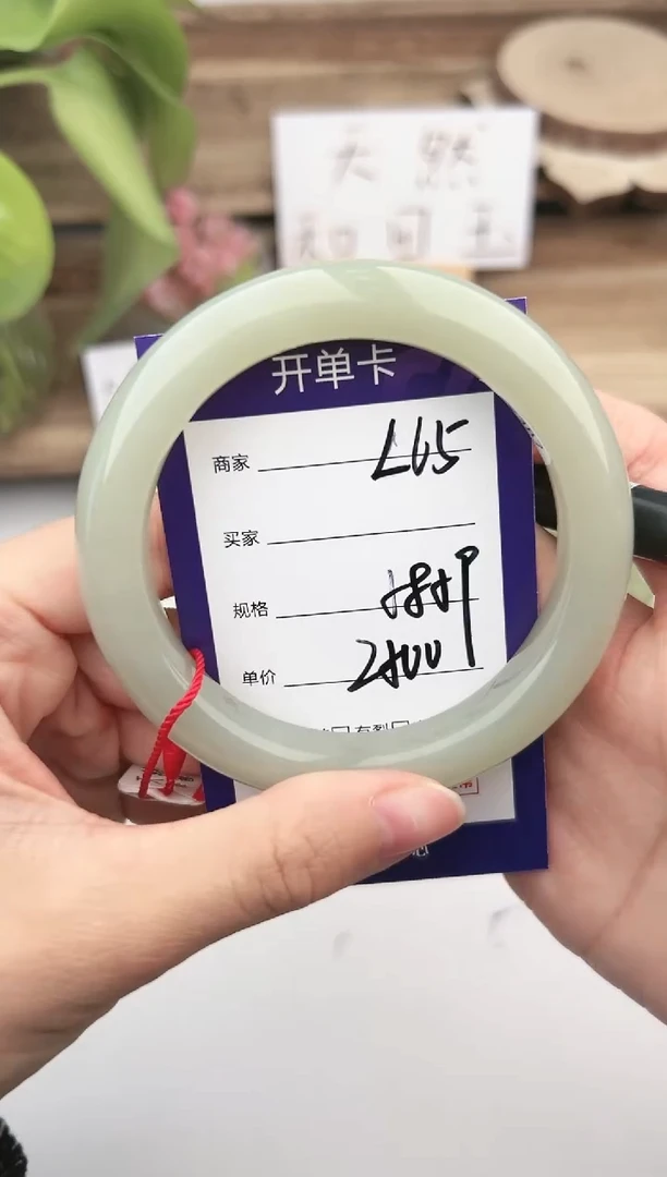 未镶嵌手镯和田玉微色差L65