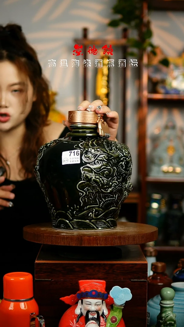 摆件景德镇垚晶陶瓷微瑕5斤716