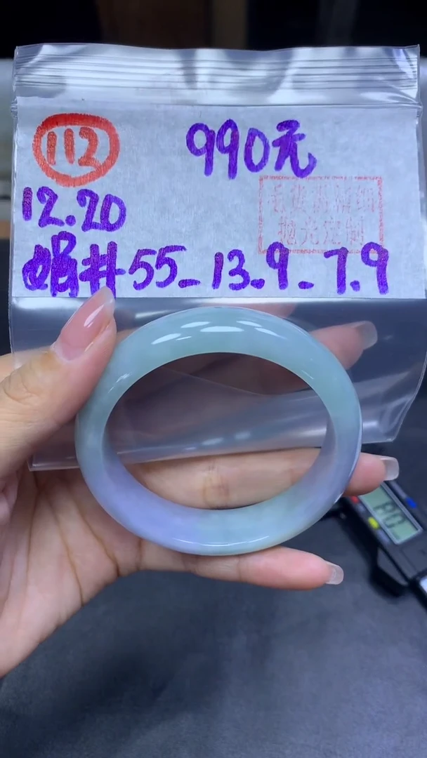 未镶嵌定制翡翠112手镯55+990元+拍一发一