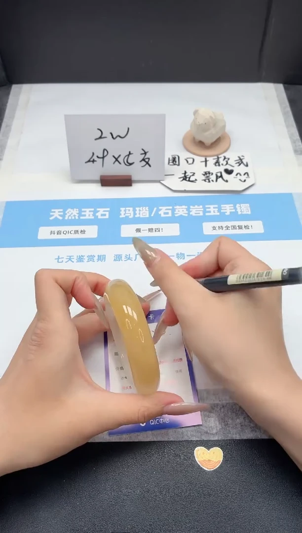 石英质玉手镯未镶嵌210/黄龙60