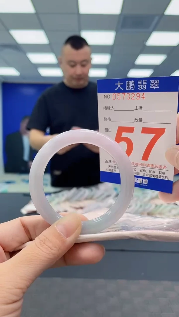 翡翠手镯未镶嵌AAAAAAAAAA