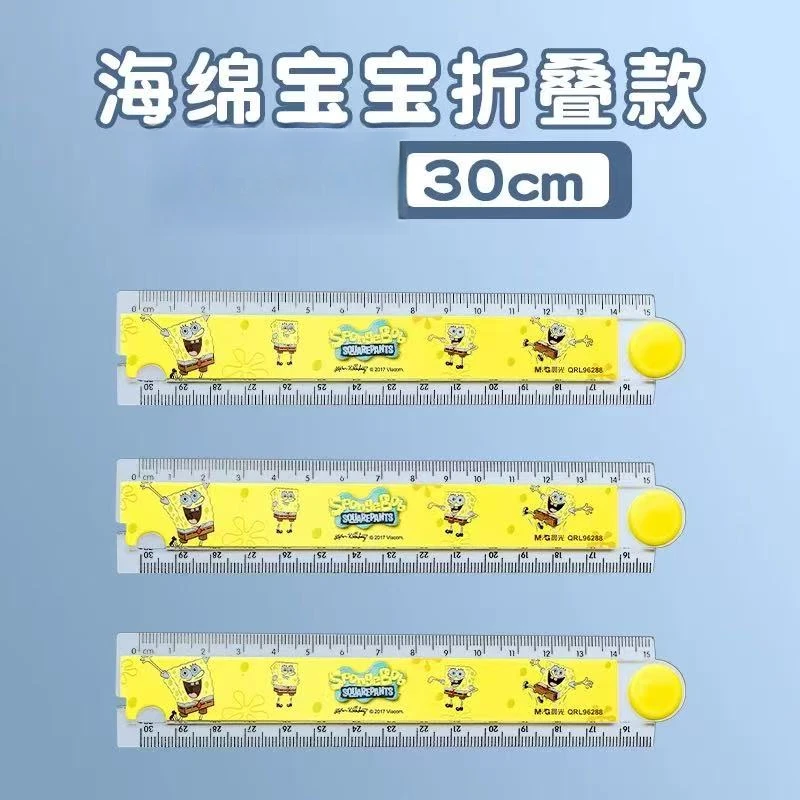 CG学生时尚折叠直尺30CM学习用品考试专用尺子