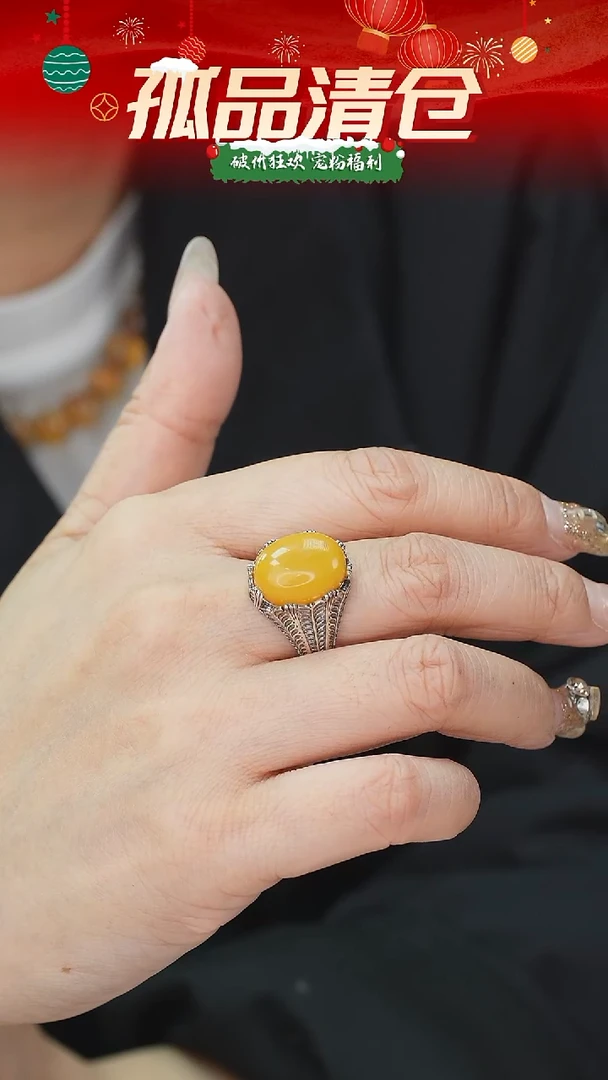 银S925镶嵌蜜蜡戒指00312706