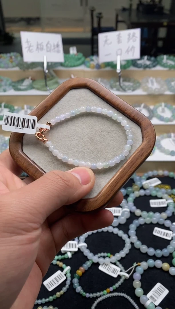 【闪购商品】翡翠手链未镶嵌天然A货翡翠