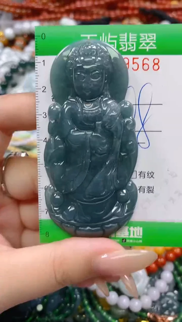 颈饰未镶嵌翡翠闪购0249568
