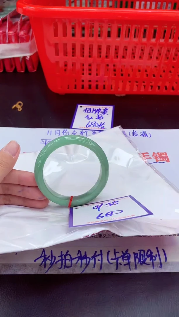 未镶嵌手镯翡翠11111111
