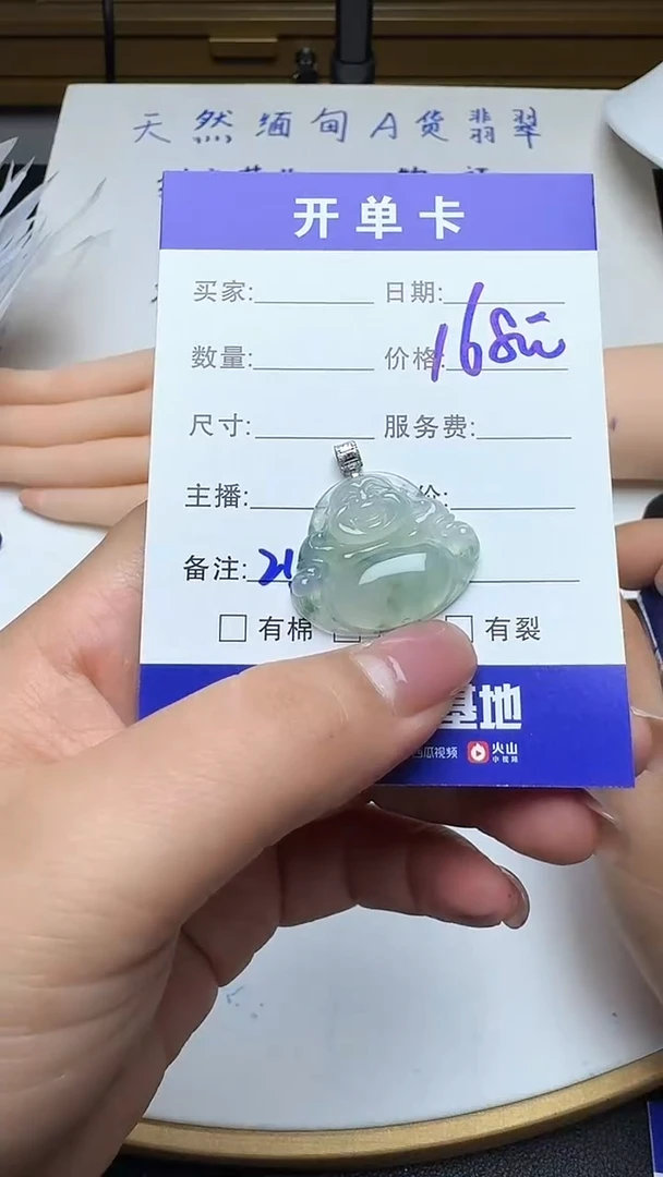 吊坠(不含链)18K金镶嵌翡翠215翡翠