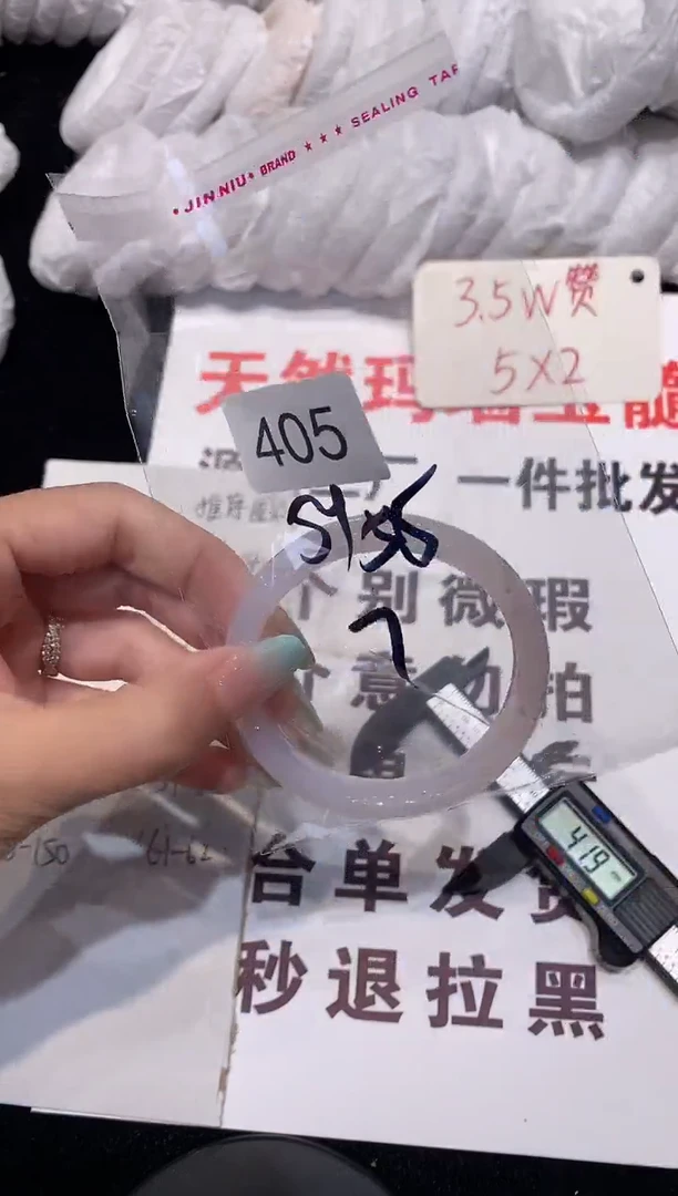 玛瑙/玉髓手镯未镶嵌55