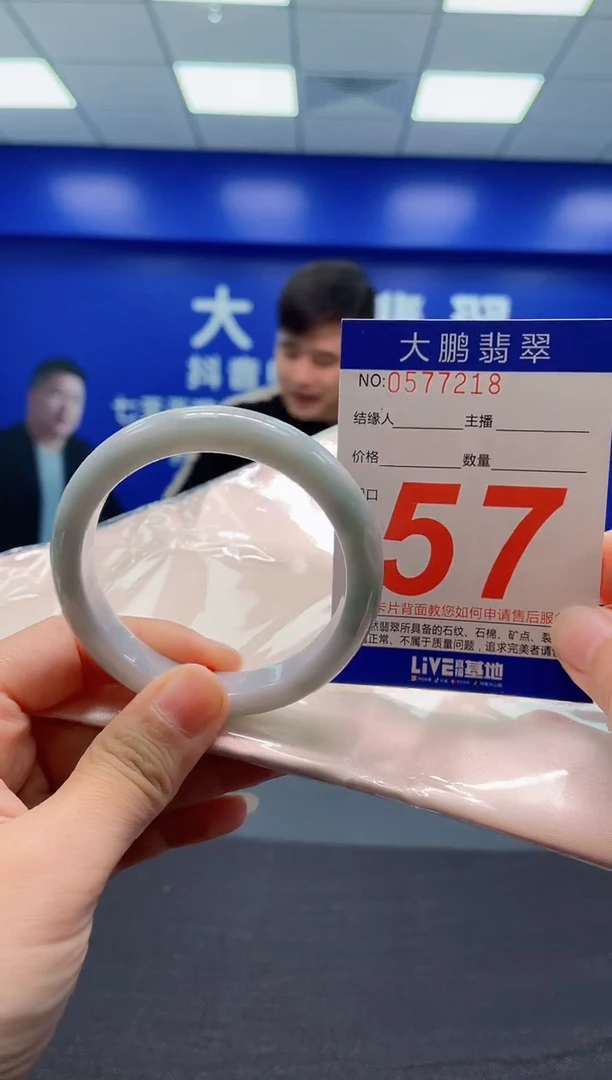 翡翠手镯未镶嵌AAAAAAAAA