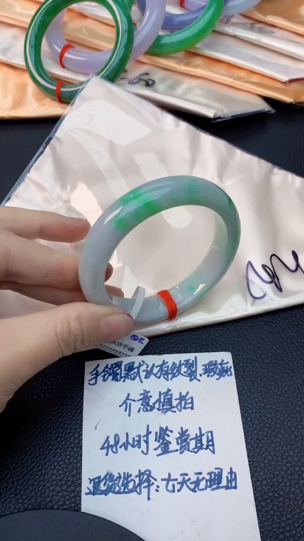 未镶嵌手镯翡翠0181445618