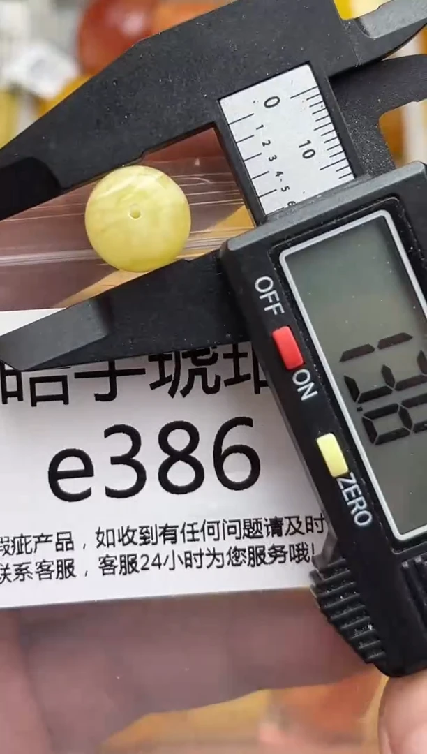 裸石琥珀未镶嵌天然蜜蜡微瑕珠子 假一赔万