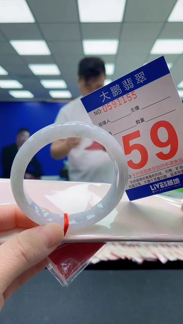 未镶嵌手镯翡翠AAAAAAAAAA