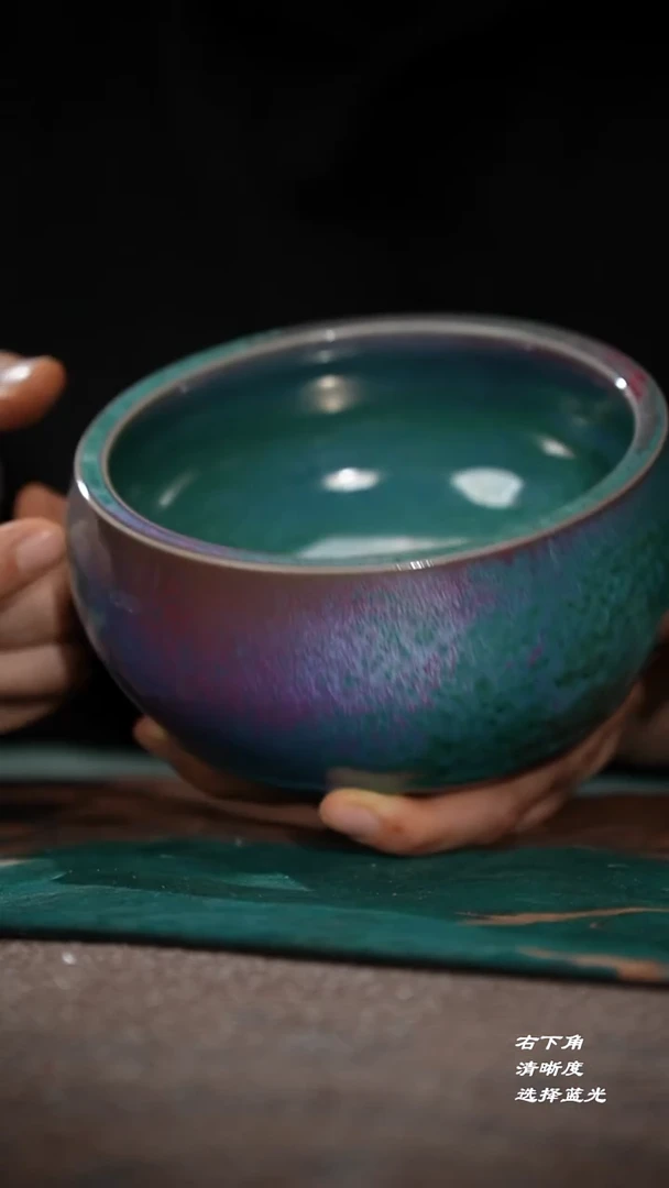 319-1钵型洗（炉钧釉 王建勋）